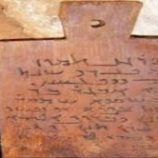 اللغة المهرية .. إرث لغوي يعزز تاريخ و حضارة دولة الجنوب