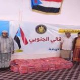 انتقالي حريضة يدشّن توزيع الحقائب المدرسية على الطلاب