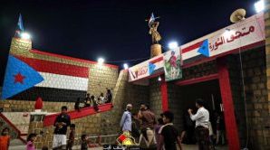 استعدادت مكثفة لإحياء ذكرى ثورة 14 أكتوبر في جبال ردفان