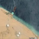 الحوثيون يستولون على سفينة تجارية في الحديدة