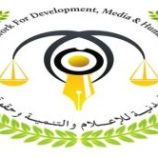 الشبكة المدنية: استهداف الحوثي لسيارات الإسعاف في الضالع جريمة حرب وانتهاكاً فاضحاً للقانون الدولي الإنساني