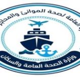 تعميم هام للمسافرين إلى المملكة العربية السعودية