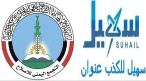 لاستهداف الجنوب..كيف يصنع إعلام الاخوان خطاب الشائعات