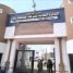 تحذير هام صادر عن شعبة الابتزاز الإلكتروني في إدارة البحث الجنائي بالعاصمة عدن