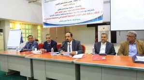محافظ حضرموت ونائب وزير الإدارة المحلية يدشنان ورشة لتعزيز اللامركزية بالمكلا
