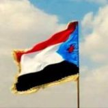 الجنوب يدخل لحظة الفعل الدولي