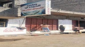 وزارة الصناعة تشن حملة لإغلاق محلات الأسماك المخالفة في المعلا