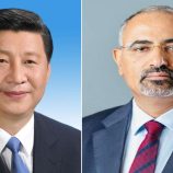 الرئيس الزُبيدي يهنئ رئيس جمهورية الصين الشعبية بذكرى التأسيس الـ76