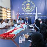 فريق التوجيه والرقابة الرئاسي يعقد اجتماعاً مع أعضاء الجمعية الوطنية والاستشاري بالمجلس الانتقالي بحضرموت