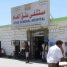 شبوة.. منظمة أطباء بلا حدود تنهي أنشطتها بالمحافظة