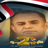 منصور صالح لوكالة “سبوتنيك” الروسية: فك الارتباط يمثل هدفا استراتيجيا لشعب الجنوب