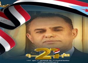 منصور صالح لوكالة “سبوتنيك” الروسية: فك الارتباط يمثل هدفا استراتيجيا لشعب الجنوب