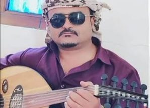 وفاة الفنان الكبير ياسر السرحي، أحد أبرز رموز الأغنية اليافعية