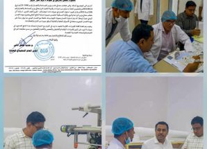 حضرموت… هيئة المواصفات  تنفذ نزولا ميدانيا الى عدد من المنشآت العاملة في صناعة العسل بالمحافظة