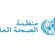 الصحة العالمية” تقدر تكلفة إعادة إعمار القطاع الصحي في غزة بـ 7 مليارات دولار