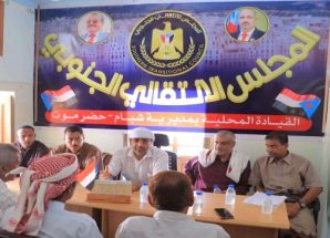 انتقالي وادي وصحراء حضرموت يطلع على التحضيرات لإحياء الذكرى الـ62 لثورة 14 أكتوبر بمدينة شبام