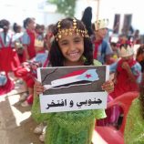 إدارة المرأة والطفل بانتقالي أبين تنظم حفلاً إنشادياً احتفاءً بالذكرى الـ62 لثورة 14 أكتوبر المجيدة