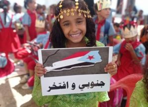 إدارة المرأة والطفل بانتقالي أبين تنظم حفلاً إنشادياً احتفاءً بالذكرى الـ62 لثورة 14 أكتوبر المجيدة