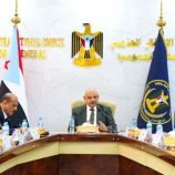 الهيئة الإدارية للجمعية الوطنية تشيد بنجاح فعاليات الاحتفال بذكرى ثورة 14 أكتوبر المجيدة