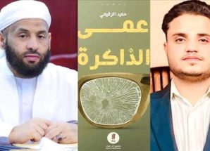 وزير الأوقاف يهنئ الروائي حميد الرقيمي بفوزه بجائزة كتارا للرواية العربية 2025