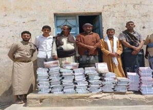 انتقالي الصعيد يقدم كمية من الكتب المدرسية لمكتب التربية والتعليم بالمديرية