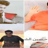 أقارب ضحايا حادثة “العرقوب” يطالبون بتحقيق شامل ومحاسبة المسؤولين