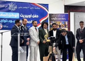 تكريم الفنان عبود خواجة خلال احتفال الجالية الجنوبية في شفيلد البريطانية بالذكرى الـ 58 للاستقلال