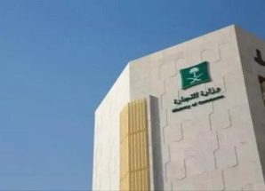 السعودية تُشهّر بمنشأة تجارية وعاملين يمنيين وتكشف عقوبتهم (الأسماء)