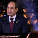 السيسي مفتتحاً المتحف المصري الكبير: نكتب اليوم فصلاً جديداً من التاريخ