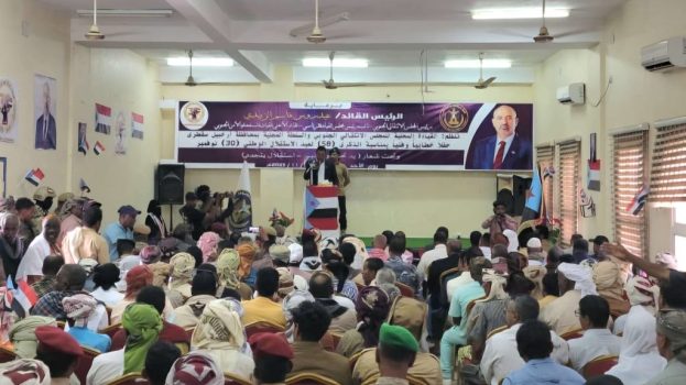 برعاية الرئيس الزُبيدي.. سقطرى تشهد حفلًا خطابيًا وفنيًا بمناسبة الذكرى الـ58 لعيد الاستقلال الوطني