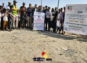 بتمويل كويتي .. تدشين مشروع بناء ستة فصول دراسية ومسجد لمدرسة الملحة بنين بردفان