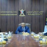 الهيئة السياسية تعقد اجتماعها الدوري وتؤكد على أهمية الحوار وتجسيد أدبيات المجلس