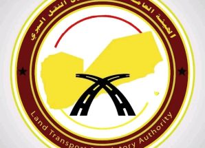 بيان صادر عن هيئة النقل البري بشأن الحادث مروري في منطقة العرقوب