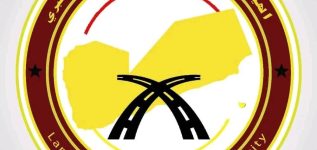 بيان صادر عن هيئة النقل البري بشأن الحادث مروري في منطقة العرقوب