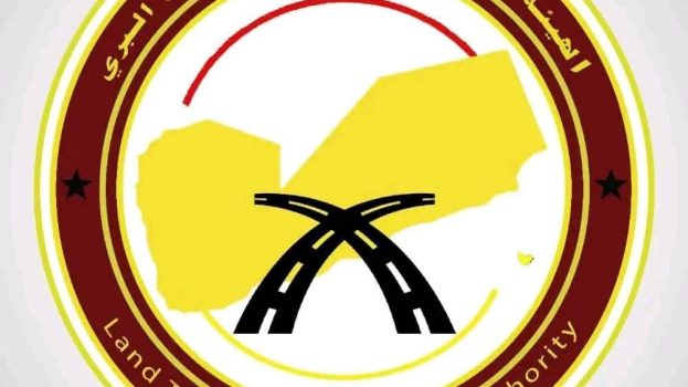 بيان صادر عن هيئة النقل البري بشأن الحادث مروري في منطقة العرقوب