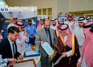 انفوسوفت تشارك في ملتقى يوم المحاسبة العالمي بكلية إدارة الأعمال جامعة نجران بالسعودية