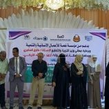 لحج تحتفل بالموهبة الذهنية… البطولة المحلية الرابعة للحساب الذهني 2025 تبرز التميز الطلابي