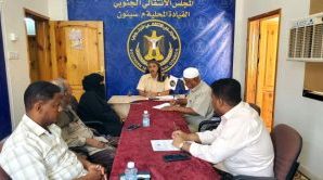 انتقالي سيئون يعقد اجتماعه الدوري لشهر أكتوبر