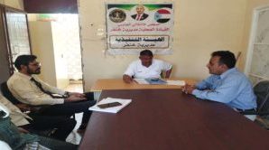 الفريق الرئاسي يطلع على سير عمل إدارات تنفيذية انتقالي خنفر