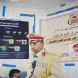 التمدد الشيعي وانعكاساته على موازين القوى الإقليمية في رسالة ماجستير من الأكاديمية العسكرية للعقيد باسل زيد