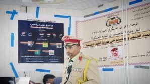 التمدد الشيعي وانعكاساته على موازين القوى الإقليمية في رسالة ماجستير من الأكاديمية العسكرية للعقيد باسل زيد