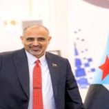 استراتيجية الرئيس الزُبيدي في مسار الإصلاحات الاقتصادية والسياسية