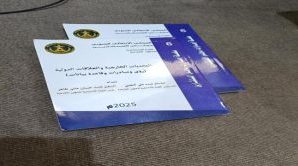 مجلس المستشارين يصدر الكتاب السادس بعنوان “التحديات الخارجية والعلاقات الدولية”