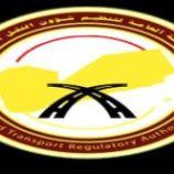 هيئة النقل البري تقر السماح باستئناف المرور عبر طريق العرقوب