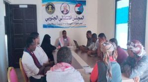 انتقالي سيحوت يناقش عددًا من القضايا التنظيمية والإدارية