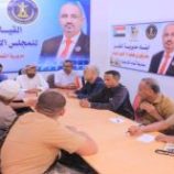 انتقالي وادي حضرموت يطلع على تحضيرات المطلع السنوي والزواج الجماعي في القطن