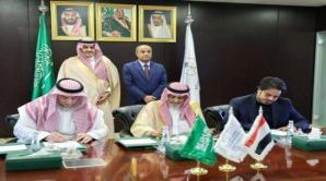 بن بريك يشهد توقيع مذكرة تفاهم بين ‫البرنامج السعودي ووزارة الكهرباء