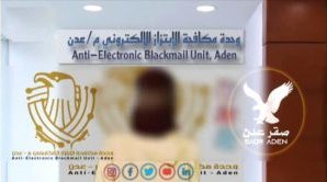 امن عدن يحبط محاولة استهداف “فتاة” بعد تعرضها لأربع سنوات من التهديد