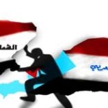 المجلس الانتقالي الجنوبي.. السلام مرهون باستعادة دولة الجنوب