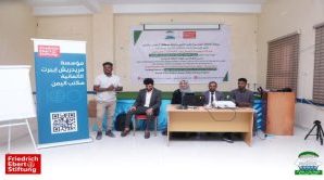 سقطرى.. تدشين برنامج مهارات الخطابة والخطاب السياسي للشباب القيادي